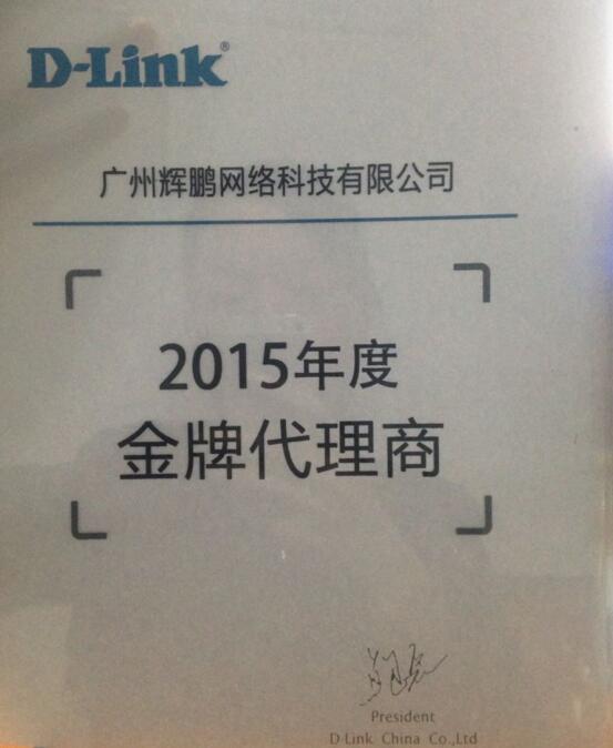 DLINK�ڙ�(qu��n)�x�i�C�ϲ����a(ch��n)Ʒ�A�υ^(q��)һ������