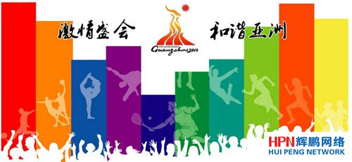 HPN��˙C(j��) �V�݁��\(y��n)��(hu��)