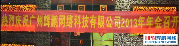 �x����Ϣ�Ƽ�2013������(hu��)��(b��o)��